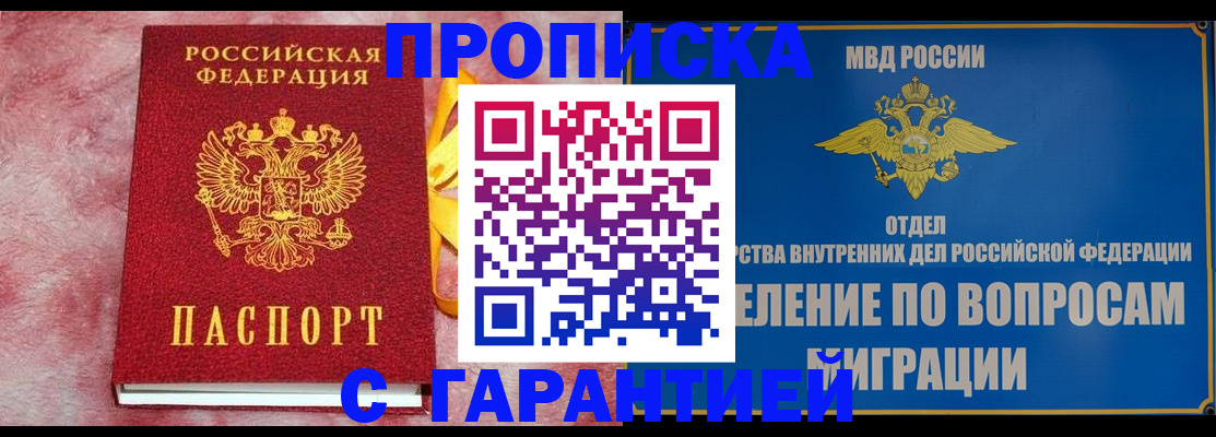 найти адрес прописки в Талице